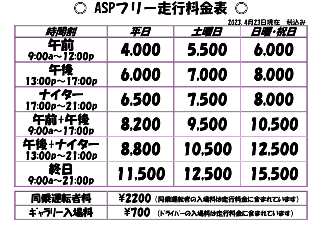 IMG_E510E0F51E97-1.jpeg